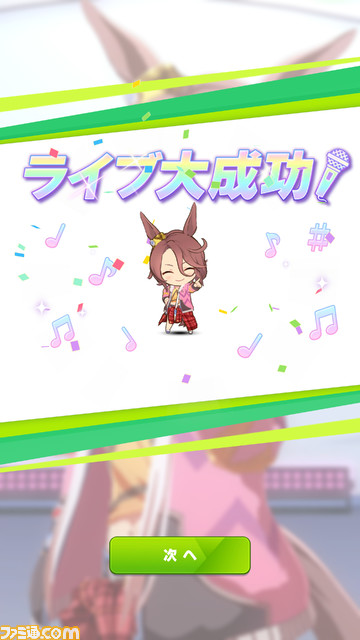 『ウマ娘』新育成シナリオ“つなげ、照らせ、ひかれ。私たちのグランドライブ”先行レビュー。センターに立てないウマ娘はどんな想いでライブに臨むのか？ 新要素満載の育成も見逃せない！