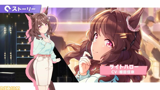 『ウマ娘』8月21日生放送“ぱかライブTV Vol.20”まとめ。新ウマ娘ダイイチルビー、ケイエスミラクルが登場。新ガチャにファルコ＆タキオン、新育成シナリオ詳細も