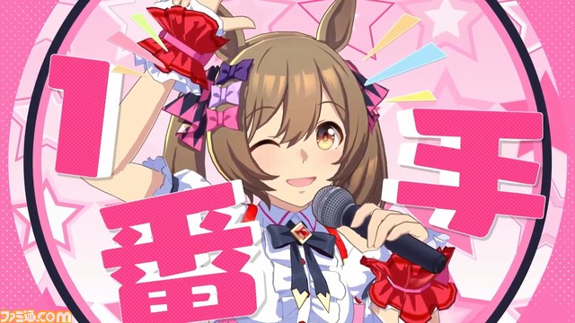 『ウマ娘』8月21日生放送“ぱかライブTV Vol.20”まとめ。新ウマ娘ダイイチルビー、ケイエスミラクルが登場。新ガチャにファルコ＆タキオン、新育成シナリオ詳細も