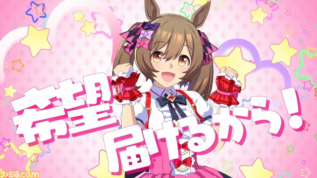 『ウマ娘』8月21日生放送“ぱかライブTV Vol.20”まとめ。新ウマ娘ダイイチルビー、ケイエスミラクルが登場。新ガチャにファルコ＆タキオン、新育成シナリオ詳細も