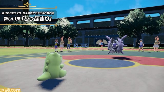『ポケモン スカーレット・バイオレット』新ポケモン“モトトカゲ”公開。新たな道具などの新要素も