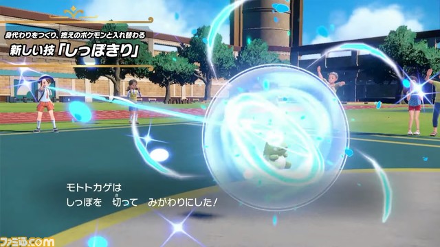 『ポケモン スカーレット・バイオレット』新ポケモン“モトトカゲ”公開。新たな道具などの新要素も
