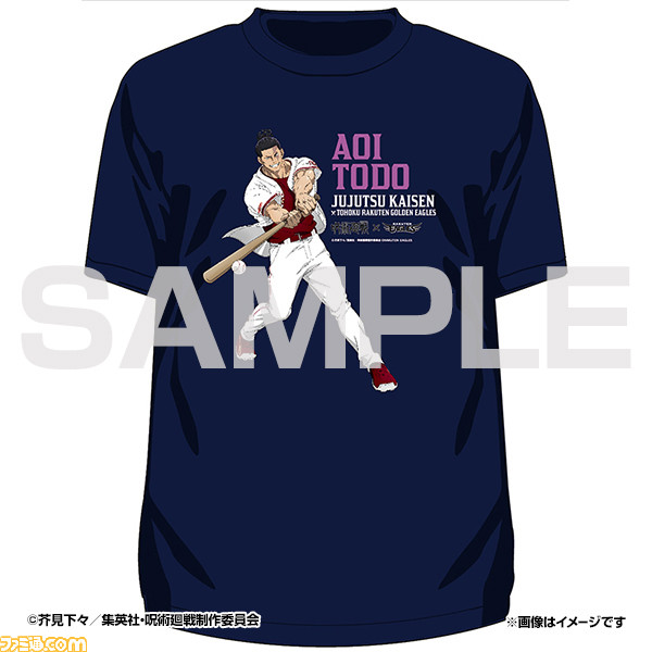 『呪術廻戦』と東北楽天ゴールデンイーグルスがコラボ! 9月11日の千葉ロッテマリーンズ戦で榎木淳弥さん(虎杖悠仁役)、木村昴さん(東堂葵役)によるセレモニアルピッチなど実施