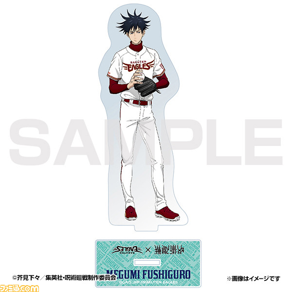 『呪術廻戦』と東北楽天ゴールデンイーグルスがコラボ! 9月11日の千葉ロッテマリーンズ戦で榎木淳弥さん(虎杖悠仁役)、木村昴さん(東堂葵役)によるセレモニアルピッチなど実施