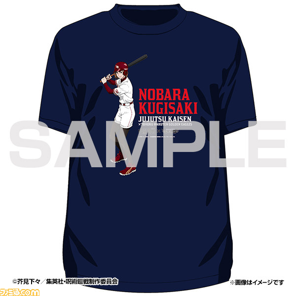 『呪術廻戦』と東北楽天ゴールデンイーグルスがコラボ! 9月11日の千葉ロッテマリーンズ戦で榎木淳弥さん(虎杖悠仁役)、木村昴さん(東堂葵役)によるセレモニアルピッチなど実施