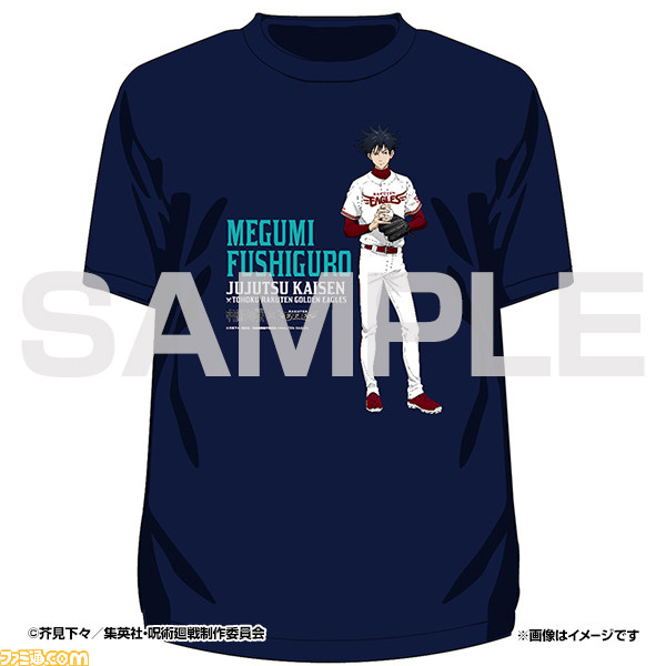 『呪術廻戦』と東北楽天ゴールデンイーグルスがコラボ! 9月11日の千葉ロッテマリーンズ戦で榎木淳弥さん(虎杖悠仁役)、木村昴さん(東堂葵役)によるセレモニアルピッチなど実施