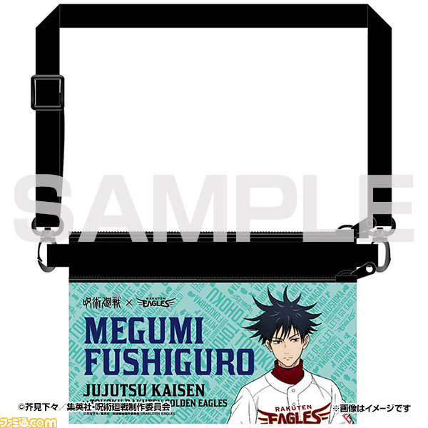 『呪術廻戦』と東北楽天ゴールデンイーグルスがコラボ! 9月11日の千葉ロッテマリーンズ戦で榎木淳弥さん(虎杖悠仁役)、木村昴さん(東堂葵役)によるセレモニアルピッチなど実施