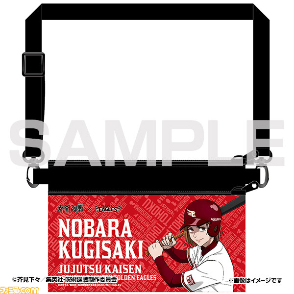 『呪術廻戦』と東北楽天ゴールデンイーグルスがコラボ! 9月11日の千葉ロッテマリーンズ戦で榎木淳弥さん(虎杖悠仁役)、木村昴さん(東堂葵役)によるセレモニアルピッチなど実施