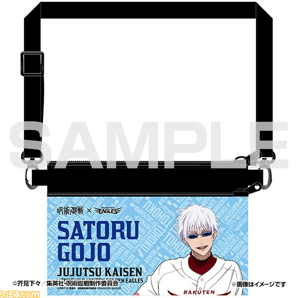 『呪術廻戦』と東北楽天ゴールデンイーグルスがコラボ! 9月11日の千葉ロッテマリーンズ戦で榎木淳弥さん(虎杖悠仁役)、木村昴さん(東堂葵役)によるセレモニアルピッチなど実施