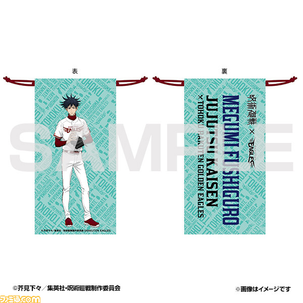 『呪術廻戦』と東北楽天ゴールデンイーグルスがコラボ! 9月11日の千葉ロッテマリーンズ戦で榎木淳弥さん(虎杖悠仁役)、木村昴さん(東堂葵役)によるセレモニアルピッチなど実施