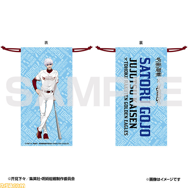 『呪術廻戦』と東北楽天ゴールデンイーグルスがコラボ! 9月11日の千葉ロッテマリーンズ戦で榎木淳弥さん(虎杖悠仁役)、木村昴さん(東堂葵役)によるセレモニアルピッチなど実施