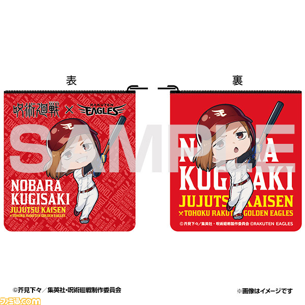 『呪術廻戦』と東北楽天ゴールデンイーグルスがコラボ! 9月11日の千葉ロッテマリーンズ戦で榎木淳弥さん(虎杖悠仁役)、木村昴さん(東堂葵役)によるセレモニアルピッチなど実施