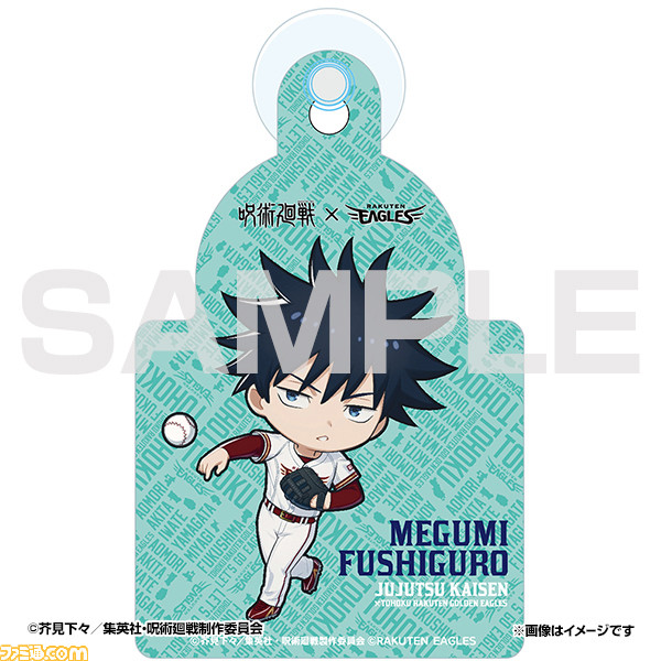 『呪術廻戦』と東北楽天ゴールデンイーグルスがコラボ! 9月11日の千葉ロッテマリーンズ戦で榎木淳弥さん(虎杖悠仁役)、木村昴さん(東堂葵役)によるセレモニアルピッチなど実施