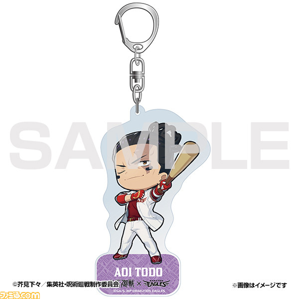 『呪術廻戦』と東北楽天ゴールデンイーグルスがコラボ! 9月11日の千葉ロッテマリーンズ戦で榎木淳弥さん(虎杖悠仁役)、木村昴さん(東堂葵役)によるセレモニアルピッチなど実施