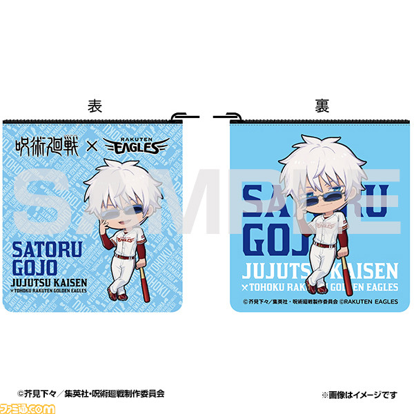 『呪術廻戦』と東北楽天ゴールデンイーグルスがコラボ! 9月11日の千葉ロッテマリーンズ戦で榎木淳弥さん(虎杖悠仁役)、木村昴さん(東堂葵役)によるセレモニアルピッチなど実施