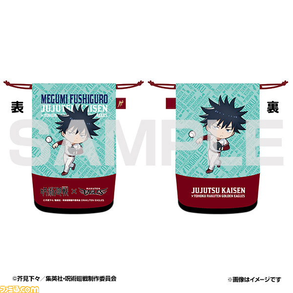 『呪術廻戦』と東北楽天ゴールデンイーグルスがコラボ! 9月11日の千葉ロッテマリーンズ戦で榎木淳弥さん(虎杖悠仁役)、木村昴さん(東堂葵役)によるセレモニアルピッチなど実施