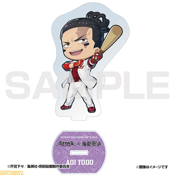 『呪術廻戦』と東北楽天ゴールデンイーグルスがコラボ! 9月11日の千葉ロッテマリーンズ戦で榎木淳弥さん(虎杖悠仁役)、木村昴さん(東堂葵役)によるセレモニアルピッチなど実施