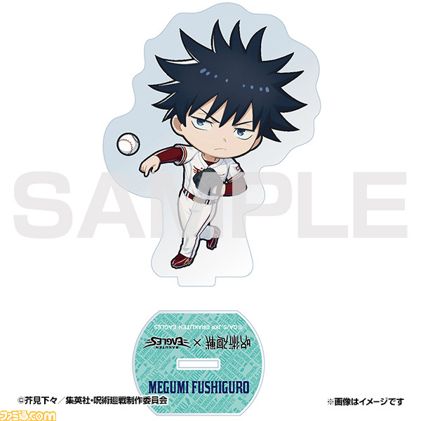 『呪術廻戦』と東北楽天ゴールデンイーグルスがコラボ! 9月11日の千葉ロッテマリーンズ戦で榎木淳弥さん(虎杖悠仁役)、木村昴さん(東堂葵役)によるセレモニアルピッチなど実施