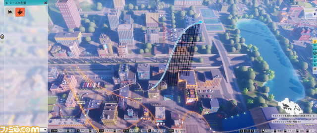 『Park Beyond(パークビヨンド)』デモ版プレイレビュー。キャノン砲でコースターを飛ばせ! 現実ではあり得ないアトラクションを作って遊べるテーマパーク経営シミュレーション