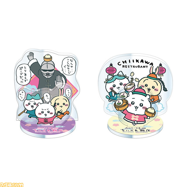 『ちいかわ』コラボカフェ“ちいかわ飯店”が東京で11月18日よりアンコール開催。“郎”ラーメンが中華要素を取り込み再登場!