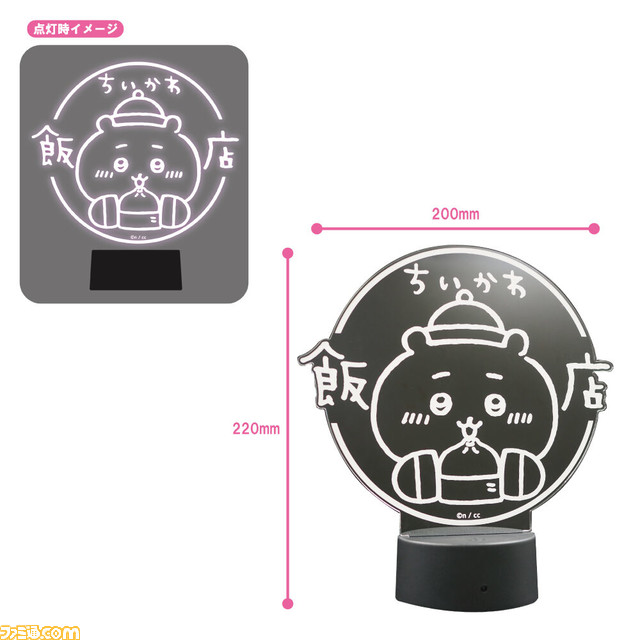 『ちいかわ』コラボカフェ“ちいかわ飯店”が東京で11月18日よりアンコール開催。“郎”ラーメンが中華要素を取り込み再登場!