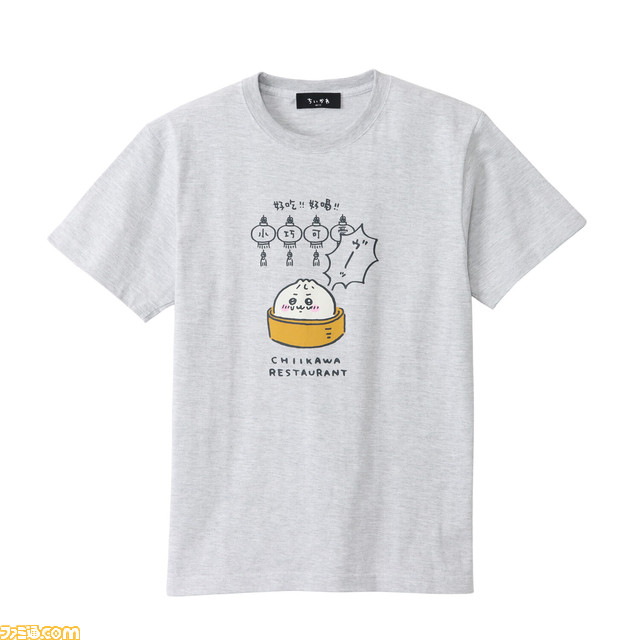 『ちいかわ』コラボカフェ“ちいかわ飯店”が東京で11月18日よりアンコール開催。“郎”ラーメンが中華要素を取り込み再登場!