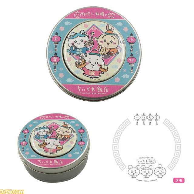 『ちいかわ』コラボカフェ“ちいかわ飯店”が東京で11月18日よりアンコール開催。“郎”ラーメンが中華要素を取り込み再登場!