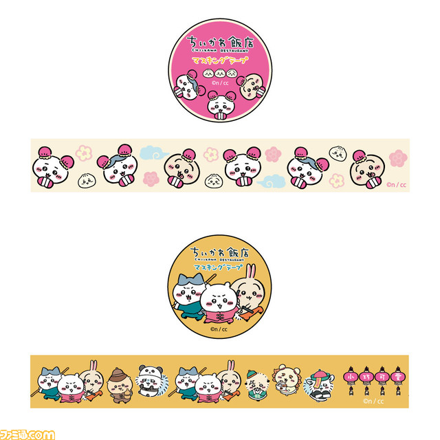 『ちいかわ』コラボカフェ“ちいかわ飯店”が東京で11月18日よりアンコール開催。“郎”ラーメンが中華要素を取り込み再登場!