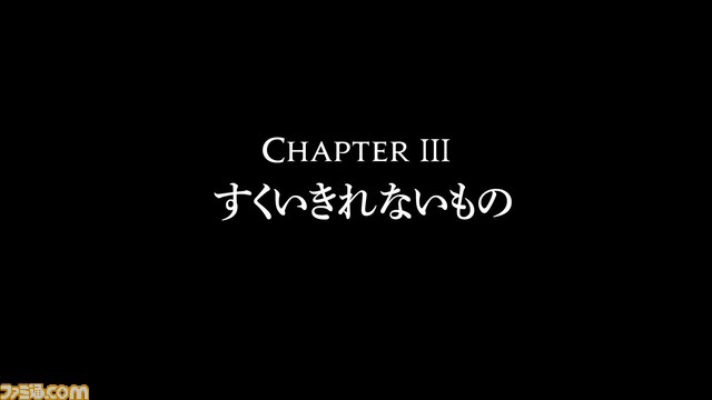 『タクティクスオウガ リボーン』タロットカードを用いたキャラメイク、バトルの流れ、マルチストーリーなど基本要素が公開