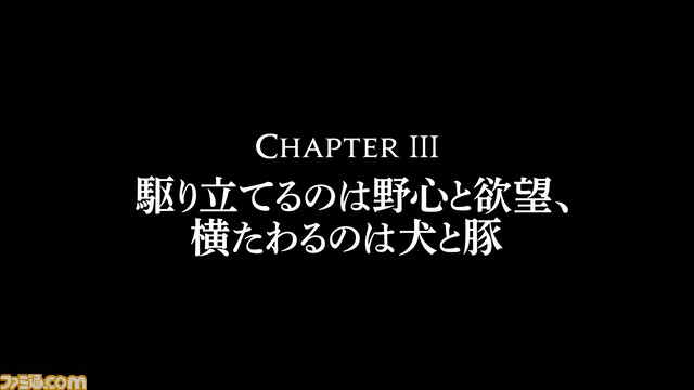 『タクティクスオウガ リボーン』タロットカードを用いたキャラメイク、バトルの流れ、マルチストーリーなど基本要素が公開