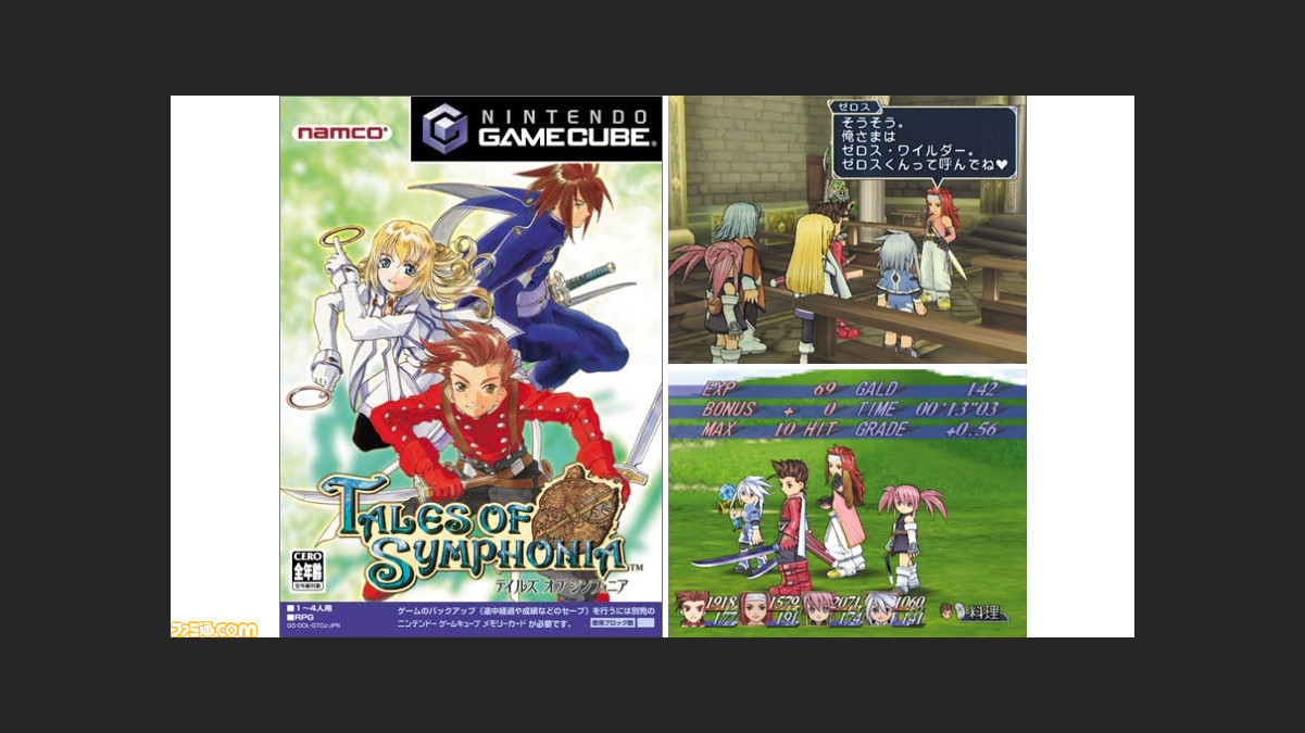 テイルズオブシンフォニアゲームキューブ版予約キャンペーン販促POP
