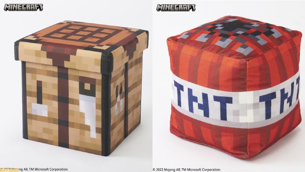 マインクラフト』作業台やチェスト型の収納スツール、TNTのクッション