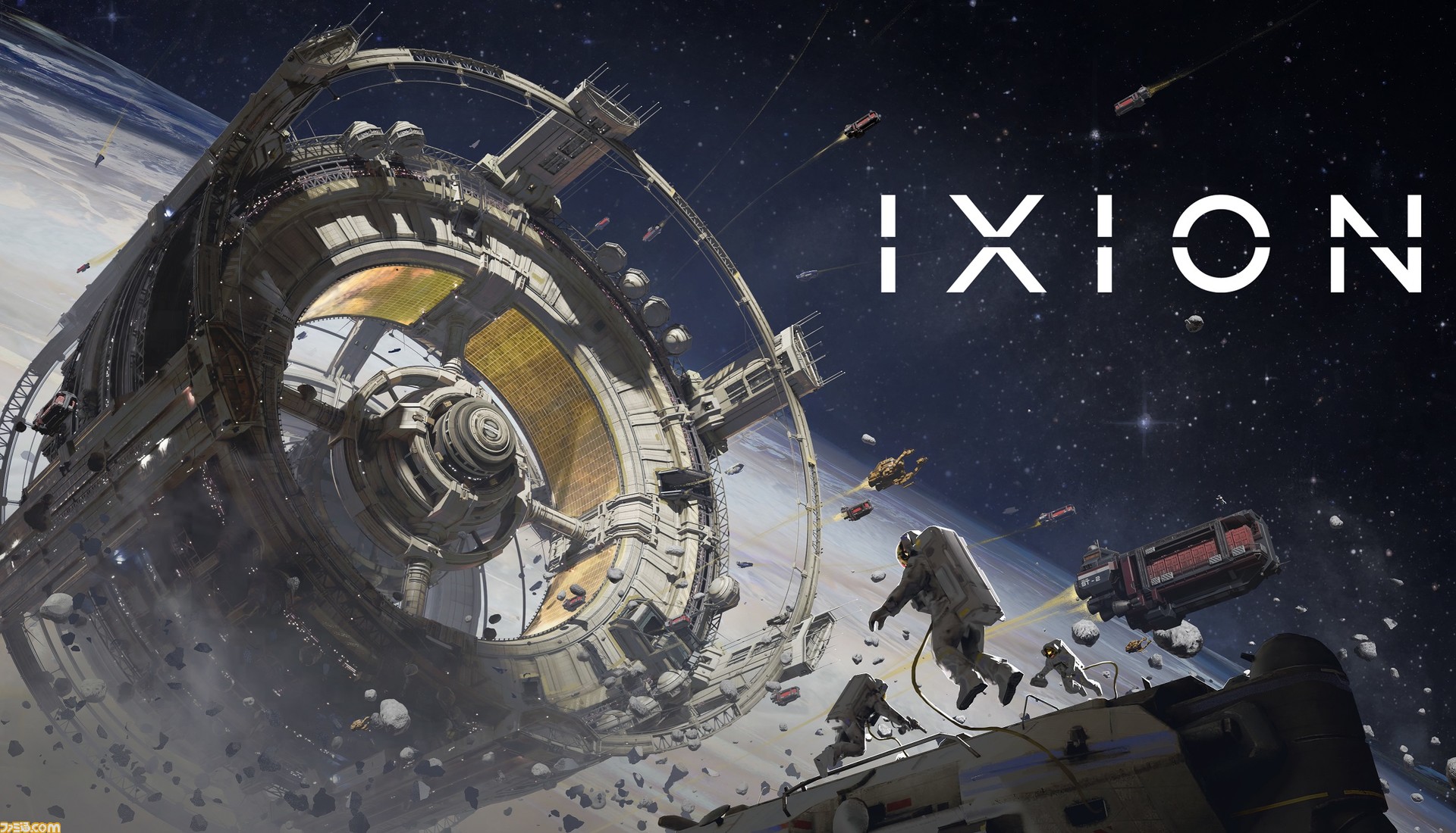 Sfシティビルダー Ixion 11月16日に発売決定 宇宙ステーションの管理人となり 都市の建設 サバイバル 探索を行うシミュレーションゲーム ゲーム エンタメ最新情報のファミ通 Com