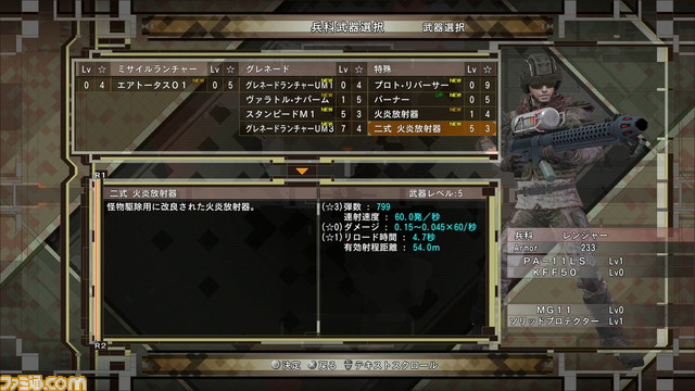 『地球防衛軍6』初心者向け攻略ガイド。全キャラクター共通の基礎テクニックを紹介! まずは基礎テクニックを習得して生き残れ