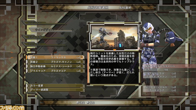 『地球防衛軍6』初心者向け攻略ガイド。全キャラクター共通の基礎テクニックを紹介! まずは基礎テクニックを習得して生き残れ