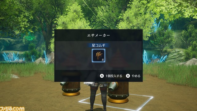 生活シミュレーションRPG『ハーヴェステラ』物語序盤のストーリー、ジョブ、生活を豊かにしてくれるペット・家畜など最新情報が多数解禁！