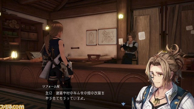 生活シミュレーションRPG『ハーヴェステラ』物語序盤のストーリー、ジョブ、生活を豊かにしてくれるペット・家畜など最新情報が多数解禁！