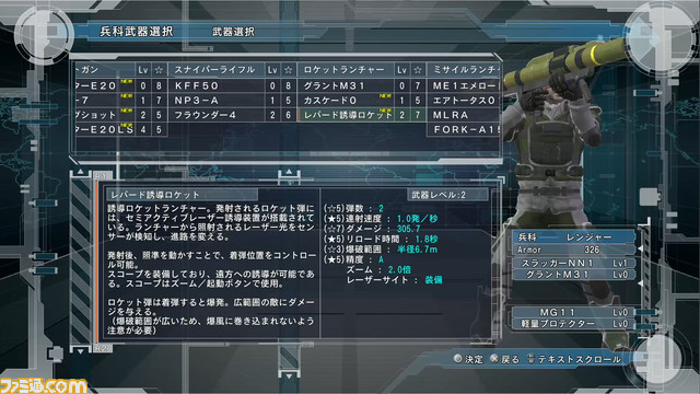 『地球防衛軍6』序盤攻略ガイド。ミッション24までの難所を指南&強敵たちの攻撃パターンや対策法を徹底解説!