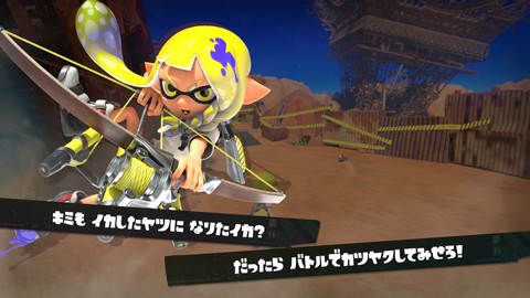 Switch（有機ELモデル）『スプラトゥーン3』エディションの抽選販売が 
