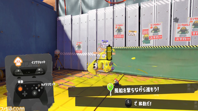 『スプラトゥーン3』前夜祭前にチュートリアルがプレイ可能。イカロールやイカノボリなどの新アクションをチェック!