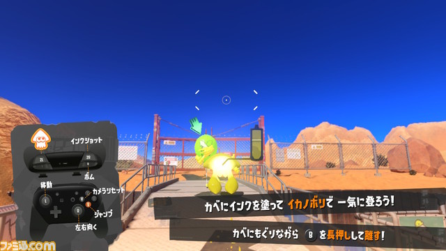『スプラトゥーン3』前夜祭前にチュートリアルがプレイ可能。イカロールやイカノボリなどの新アクションをチェック!