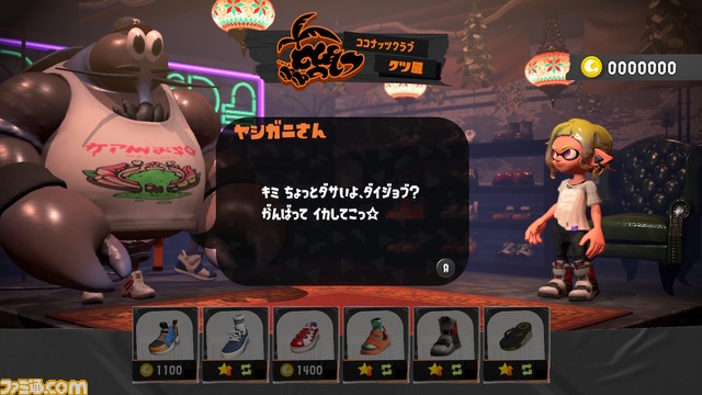 『スプラトゥーン3』前夜祭前にバンカラ街を探索。すりみ連合やスパイキーとの出会い、イラストの投稿などを楽しもう
