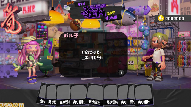 『スプラトゥーン3』前夜祭前にバンカラ街を探索。すりみ連合やスパイキーとの出会い、イラストの投稿などを楽しもう