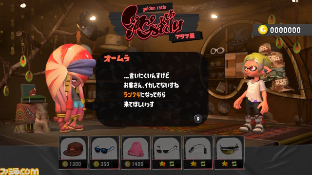 『スプラトゥーン3』前夜祭前にバンカラ街を探索。すりみ連合やスパイキーとの出会い、イラストの投稿などを楽しもう