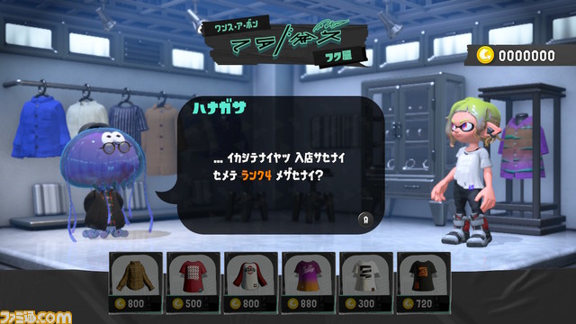 『スプラトゥーン3』前夜祭前にバンカラ街を探索。すりみ連合やスパイキーとの出会い、イラストの投稿などを楽しもう