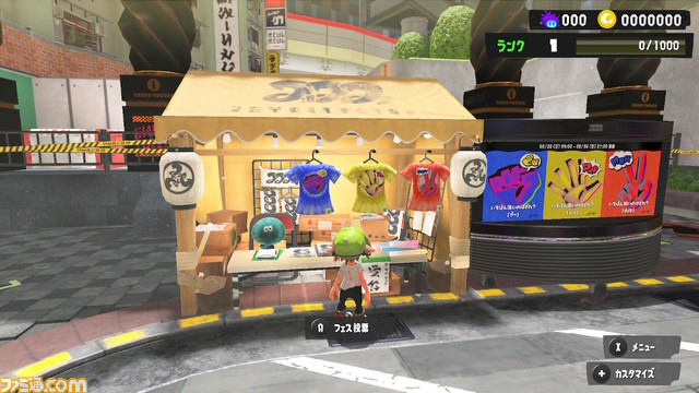 『スプラトゥーン3』前夜祭前にバンカラ街を探索。すりみ連合やスパイキーとの出会い、イラストの投稿などを楽しもう