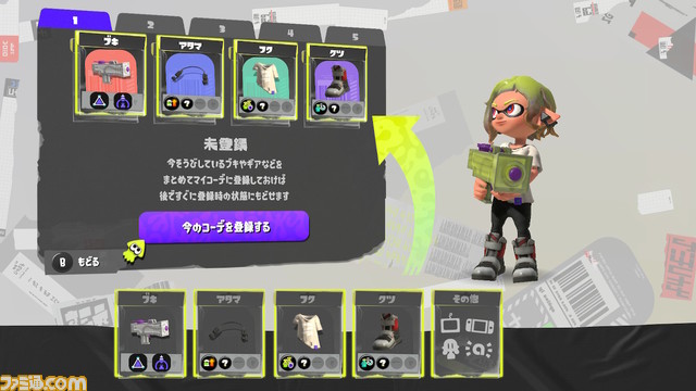 『スプラトゥーン3』前夜祭前にバンカラ街を探索。すりみ連合やスパイキーとの出会い、イラストの投稿などを楽しもう