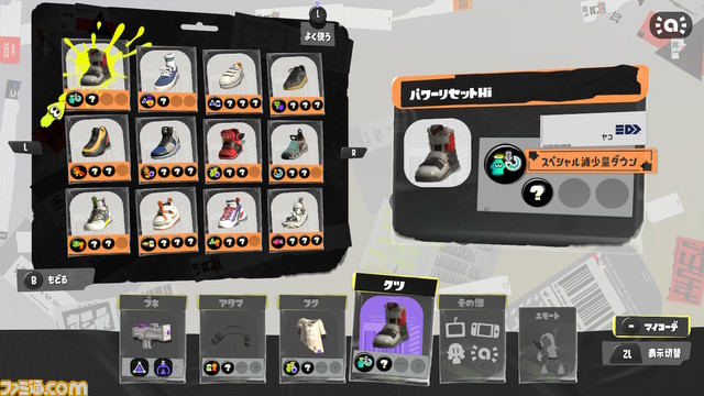 『スプラトゥーン3』前夜祭前にバンカラ街を探索。すりみ連合やスパイキーとの出会い、イラストの投稿などを楽しもう