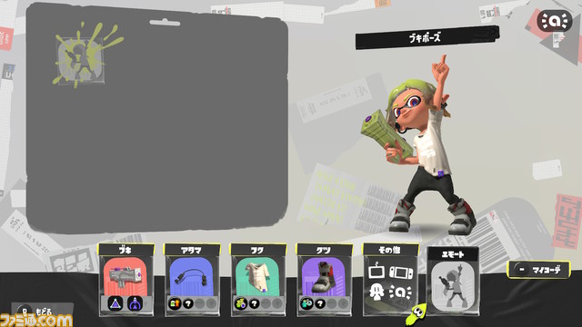 『スプラトゥーン3』前夜祭前にバンカラ街を探索。すりみ連合やスパイキーとの出会い、イラストの投稿などを楽しもう