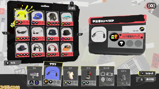 『スプラトゥーン3』前夜祭前にバンカラ街を探索。すりみ連合やスパイキーとの出会い、イラストの投稿などを楽しもう